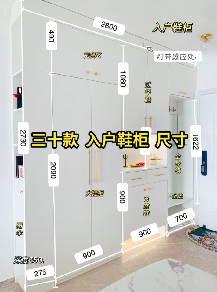 這么好看的工廠鞋柜帶尺寸，趕緊收藏備用